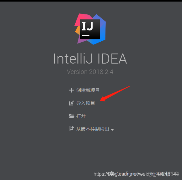 idea导入mysql数据库 idea导入myeclipse项目_IDEA