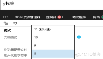 ie8 jquery请求不到 jquery兼容ie_ViewUI