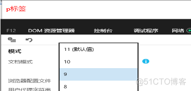 ie8 jquery请求不到 jquery兼容ie_javascript_02