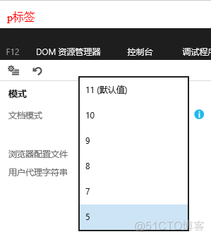 ie8 jquery请求不到 jquery兼容ie_ie8 jquery请求不到_03