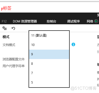 ie8 jquery请求不到 jquery兼容ie_javascript_04