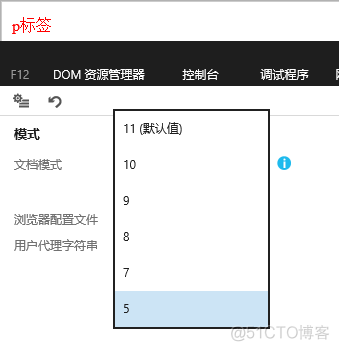 ie8 jquery请求不到 jquery兼容ie_ie8 jquery请求不到_05