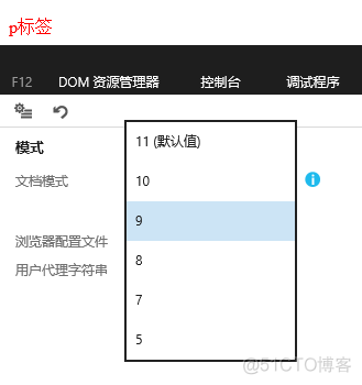 ie8 jquery请求不到 jquery兼容ie_前端_06