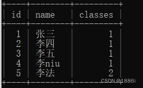 if mysql 联合查询 mysql数据库联合查询_mysql_02