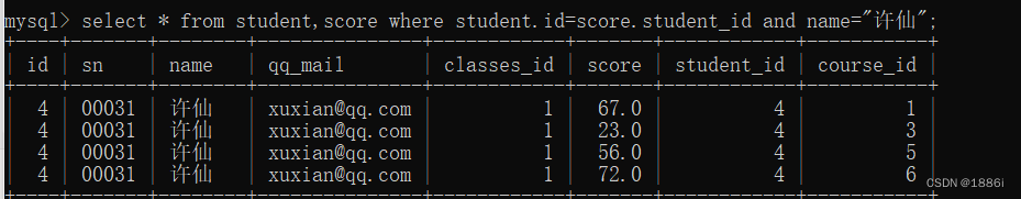 if mysql 联合查询 mysql数据库联合查询_数据_10