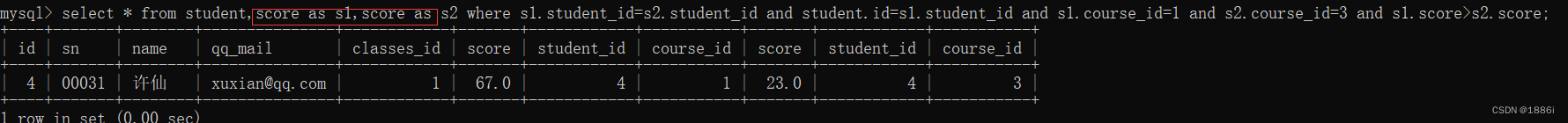 if mysql 联合查询 mysql数据库联合查询_mysql_12