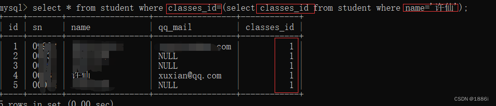 if mysql 联合查询 mysql数据库联合查询_数据_13