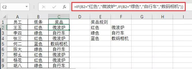 if可以嵌套吗 mysql if嵌套if函数_Powered by 金山文档_08