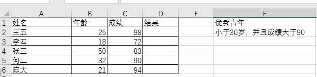 if可以嵌套吗 mysql if嵌套if函数_嵌套_11