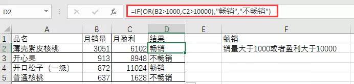 if可以嵌套吗 mysql if嵌套if函数_Powered by 金山文档_14