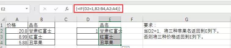 if可以嵌套吗 mysql if嵌套if函数_嵌套_18