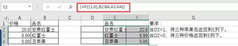 if可以嵌套吗 mysql if嵌套if函数_if可以嵌套吗 mysql_20