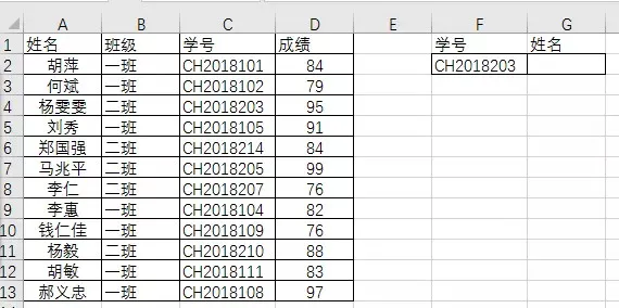 if可以嵌套吗 mysql if嵌套if函数_excel_21