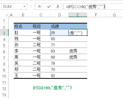 if的大于小于python if 函数大于小于等于_多级