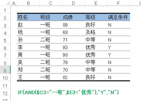 if的大于小于python if 函数大于小于等于_多级_04