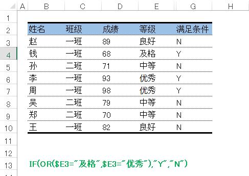 if的大于小于python if 函数大于小于等于_db2 replace函数的用法_05