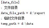 ini读写函数 python python读ini文件_读取 配置文件_02