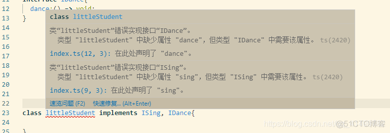 interface typescript 如何给默认值 typescript interface type_多继承_07