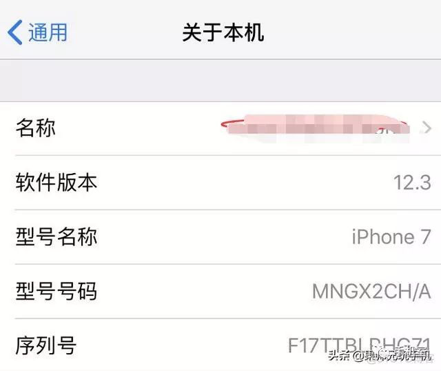 ios ipad linphone 免提 麦克风 iphone免提话筒对方听不到_重启_05