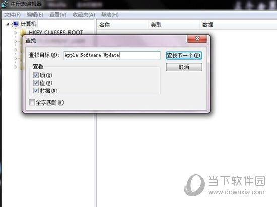 ios itunes 更新 苹果更新itunes_搜索_03