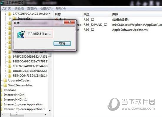 ios itunes 更新 苹果更新itunes_ios itunes 更新_05