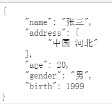 ios json序列化对象 json数据序列化_数据结构与算法_05