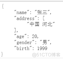 ios json序列化对象 json数据序列化_json_05