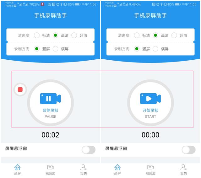 ios present 返回动画 苹果返回动态怎么设置_手势操作_09