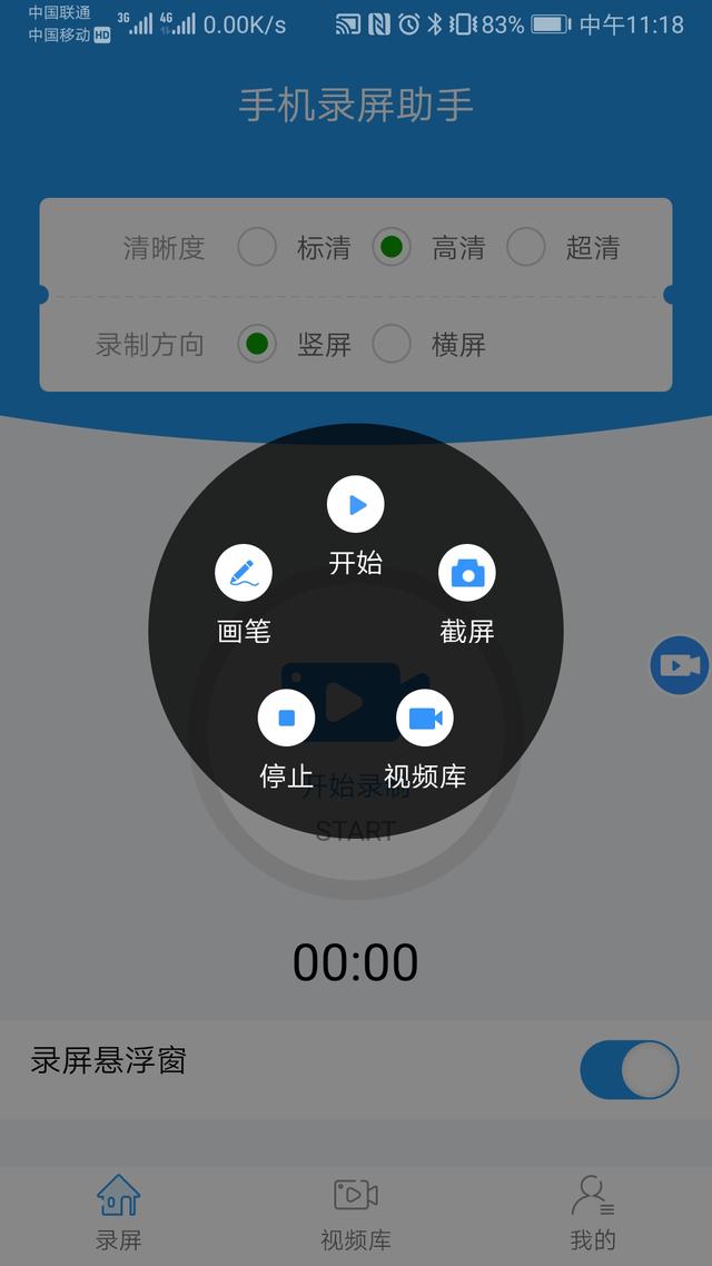 ios present 返回动画 苹果返回动态怎么设置_手势操作_10