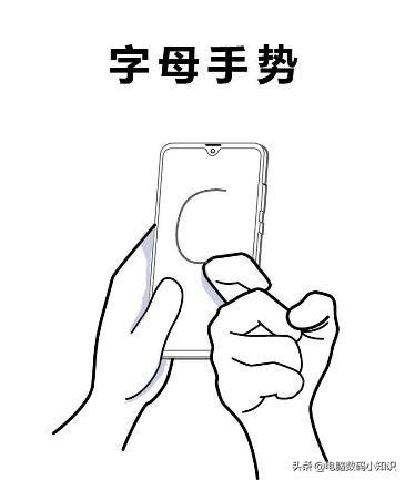 ios present 返回动画 苹果返回动态怎么设置_手势操作_12