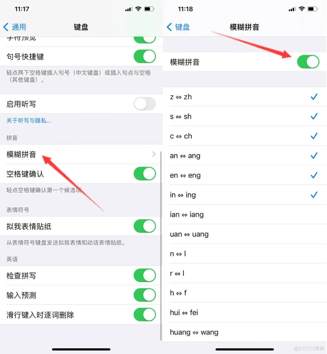 ios rn 键盘 苹果ios键盘_后缀_09