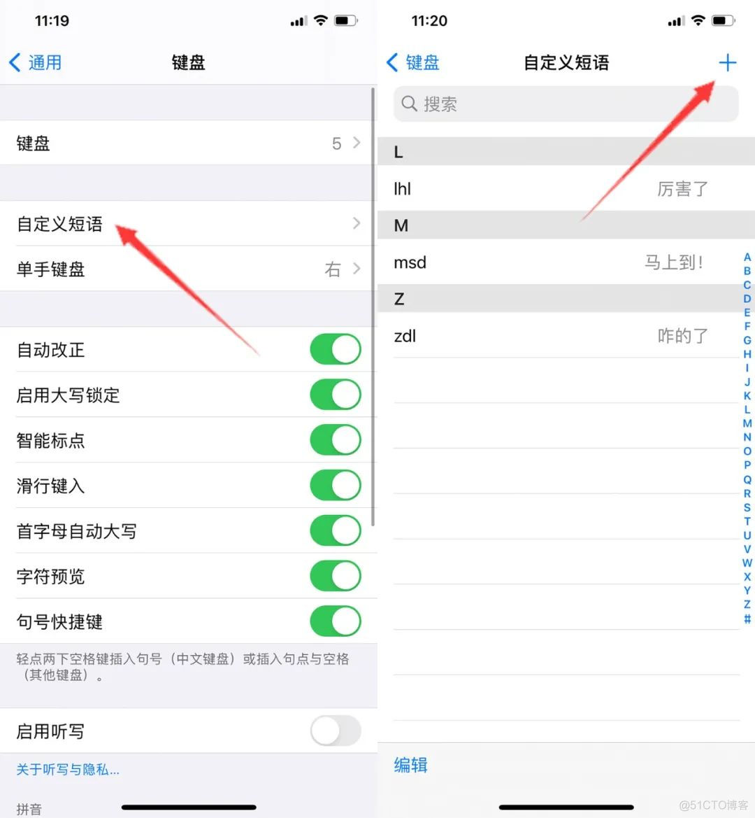 ios rn 键盘 苹果ios键盘_后缀_10