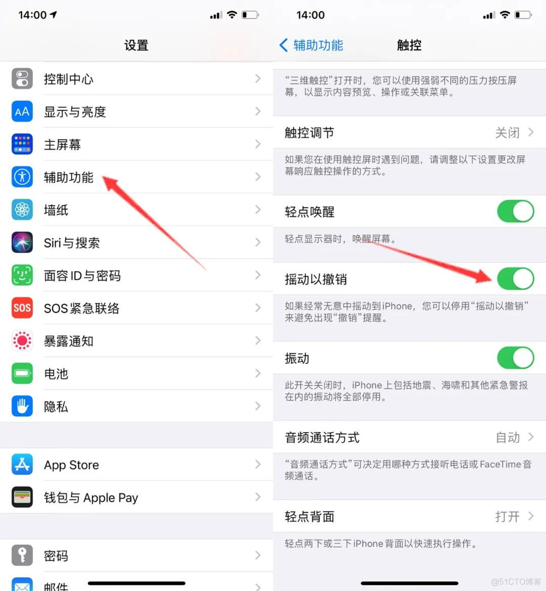 ios rn 键盘 苹果ios键盘_输入法_11