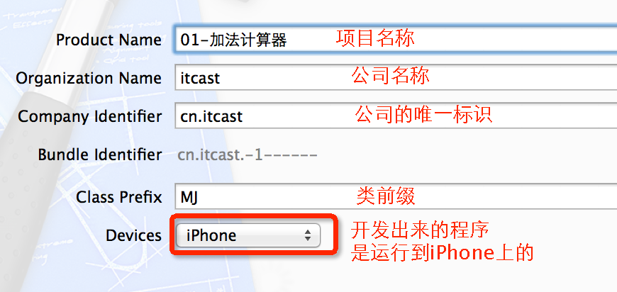 ios sublime 开发 ios如何开发_xcode_02