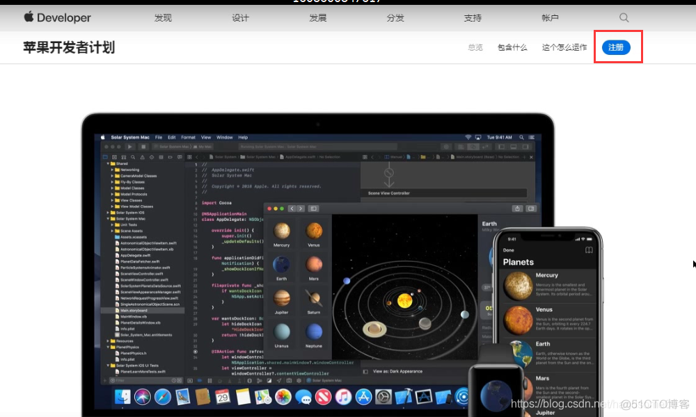 ios ue 免证书打包 ios免费证书下载_ios ue 免证书打包_03