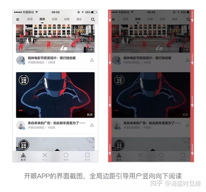 ios ui布局方式 苹果ui设计规范 界面_ios ui布局方式_08