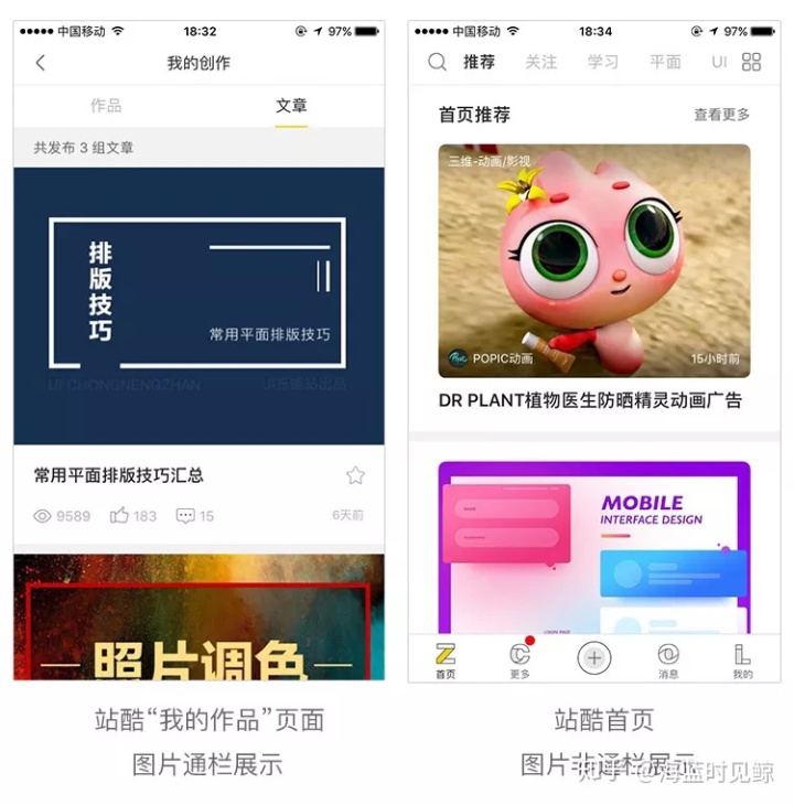 ios ui布局方式 苹果ui设计规范 界面_边距_11