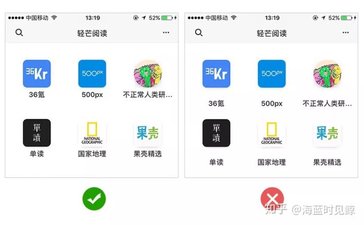 ios ui布局方式 苹果ui设计规范 界面_iOS_16