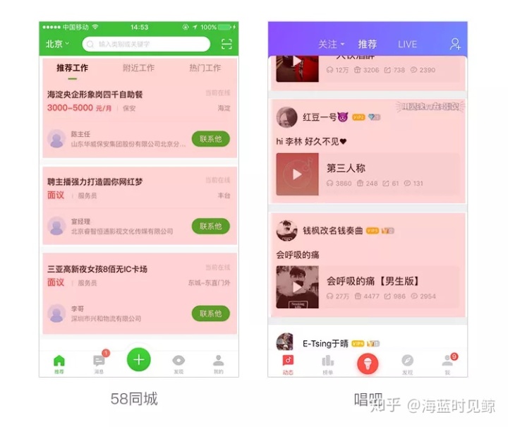 ios ui布局方式 苹果ui设计规范 界面_边距_19