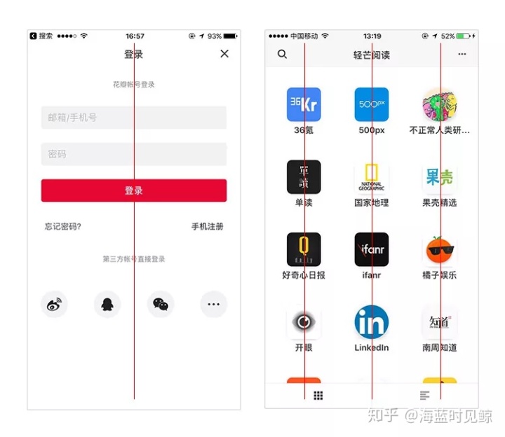 ios ui布局方式 苹果ui设计规范 界面_边距_24