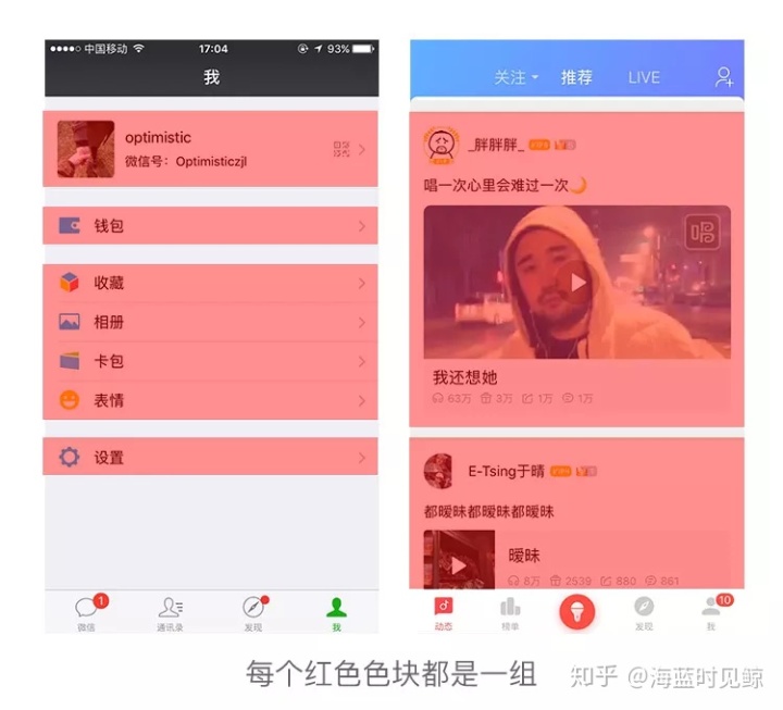 ios ui布局方式 苹果ui设计规范 界面_设计规范_25