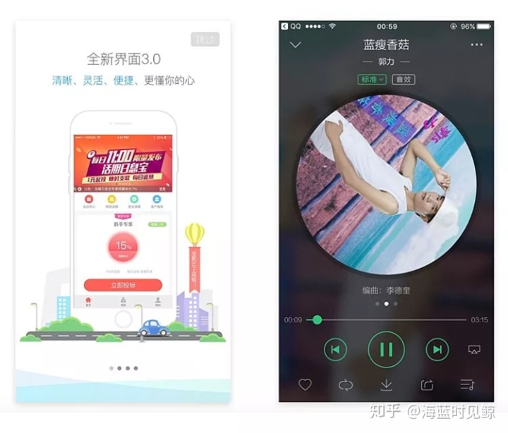 ios ui布局方式 苹果ui设计规范 界面_边距_35