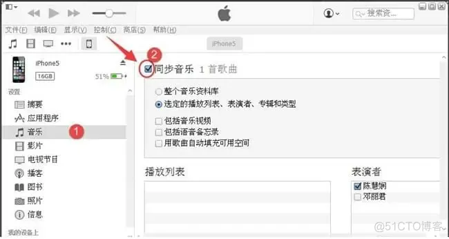 ios wma音效 苹果手机播放wma 音频_java播放wma格式的音频文件_04