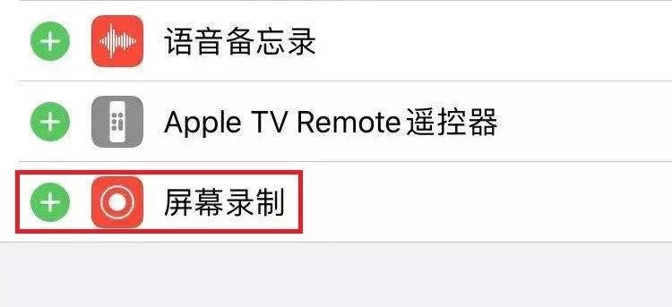 ios woff2 兼容性 苹果se手机怎么录屏幕_iphone屏幕录制