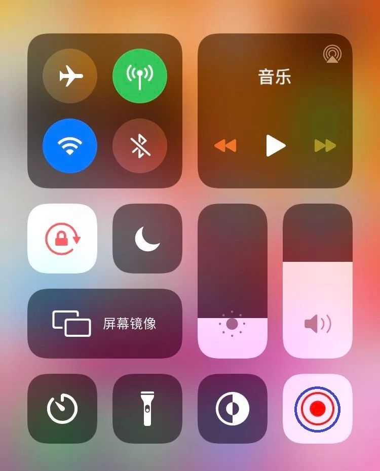 ios woff2 兼容性 苹果se手机怎么录屏幕_iphone屏幕录制没声音_06