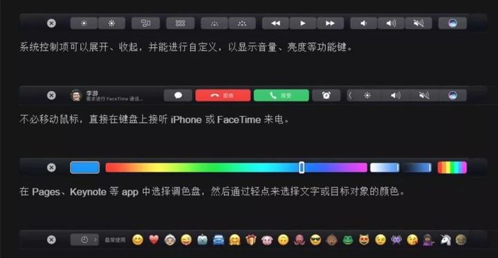 ios zbar 使用 苹果bar有没有用_iphone_05