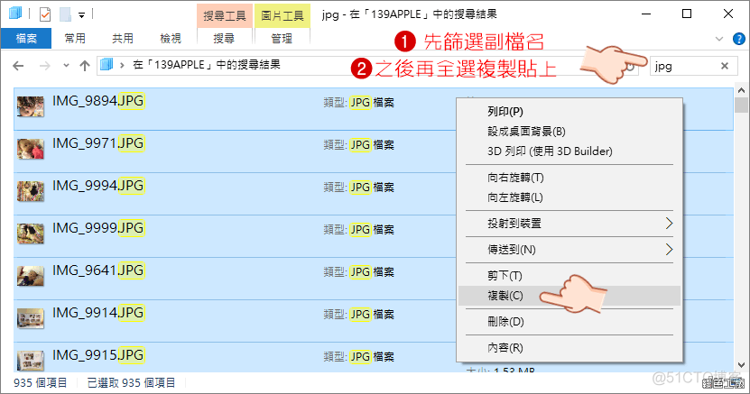 ios 上传图片过大 iphone上传照片很慢_Android_05