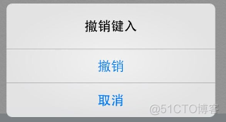 ios 删除输入框文字 iphone快速删除输入_ios 删除输入框文字