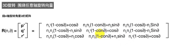 ios 动画不执行 为什么ios动画_objective-c_11