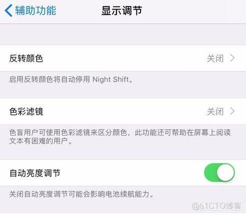 ios 如何判断当前屏幕是横屏还是竖屏 苹果手机怎么判断屏幕_iOS_02